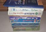 Book For Class 11-12