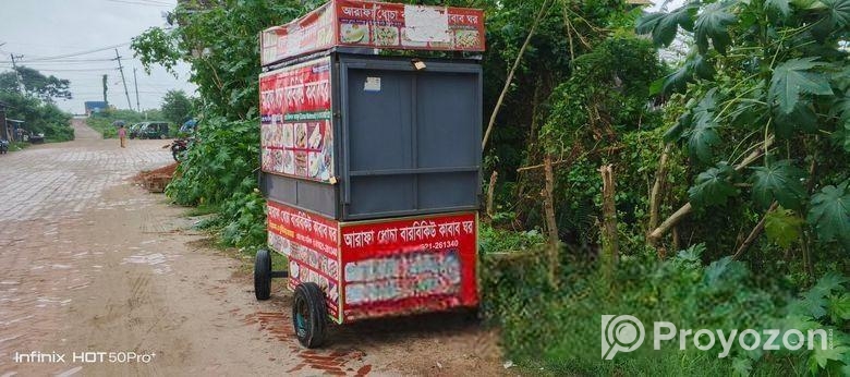 ফুড কার্ট