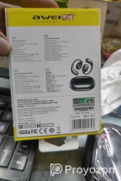 কমফোর্টেবল ইয়ারফোন