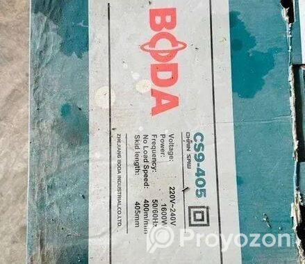 ইলেকট্রনিক গাছ কাটা করাত
