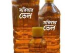 দেশি সরিষার তেল