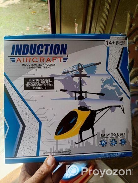 হেলিকপ্টার রিমোট কন্ট্রলিং