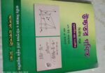 পুরোনো বই কম দামে