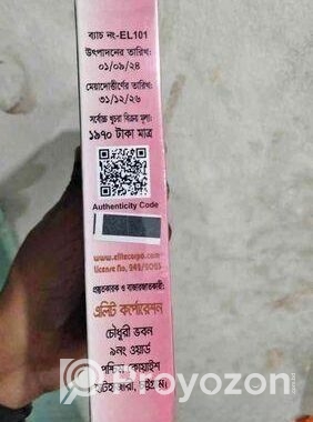 Natural health supplement🍀ওজন বাড়ান মিল্ক শেক খেয়