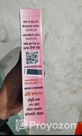 Natural health supplement🍀ওজন বাড়ান মিল্ক শেক খেয়