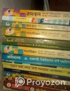 একাদশ দ্বাদশ শ্রেণির সব বই অল্প দামে বিক্রি
