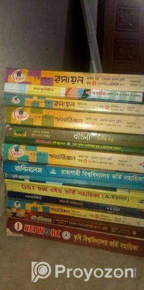 একাদশ দ্বাদশ শ্রেণির সব বই অল্প দামে বিক্রি