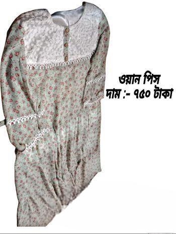 ওয়ান পিস বিক্রি হবে