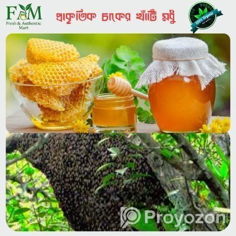 খাটি প্রাকৃতিক অরিজিনাল মধু