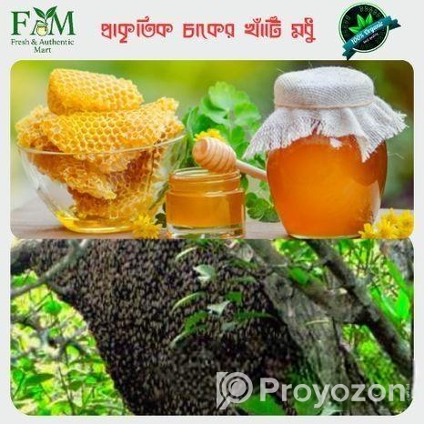 খাটি প্রাকৃতিক অরিজিনাল মধু