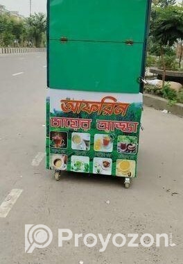 Food Curt Sell
