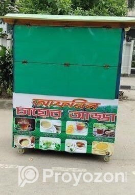 Food Curt Sell