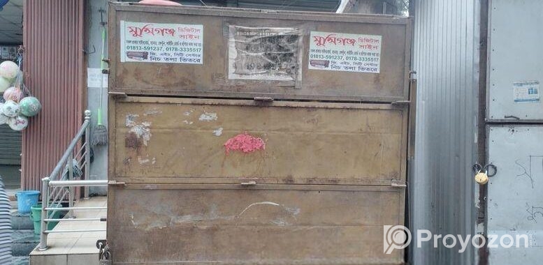 Akta food card sell kora hobe