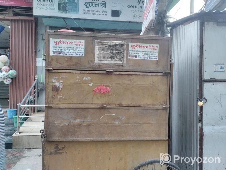 Akta food card sell kora hobe