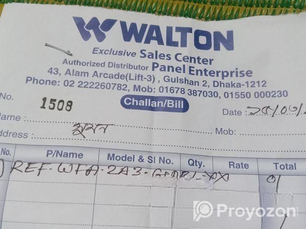 ফ্রিজ বিক্রি