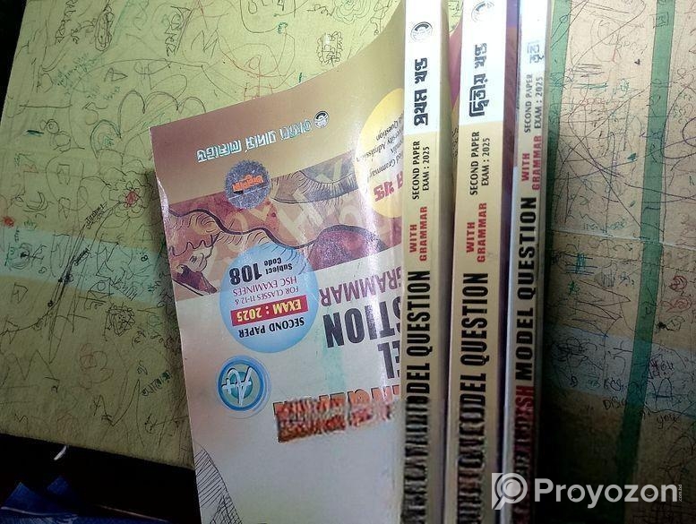 Hsc Eng 2nd Paper (2025 Edition)