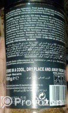 Davidoff Coffee