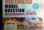 Hsc Eng 2nd Paper (2025 Edition)