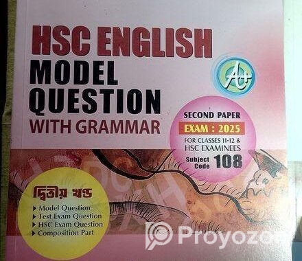 Hsc Eng 2nd Paper (2025 Edition)