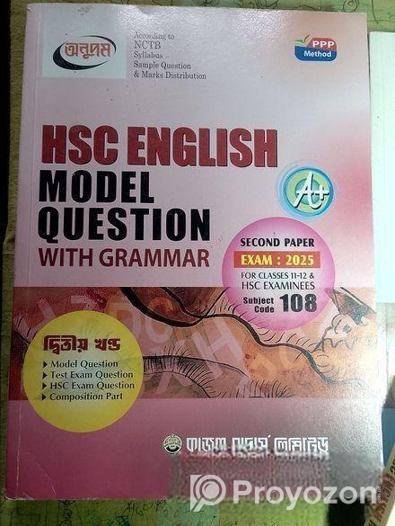 Hsc Eng 2nd Paper (2025 Edition)