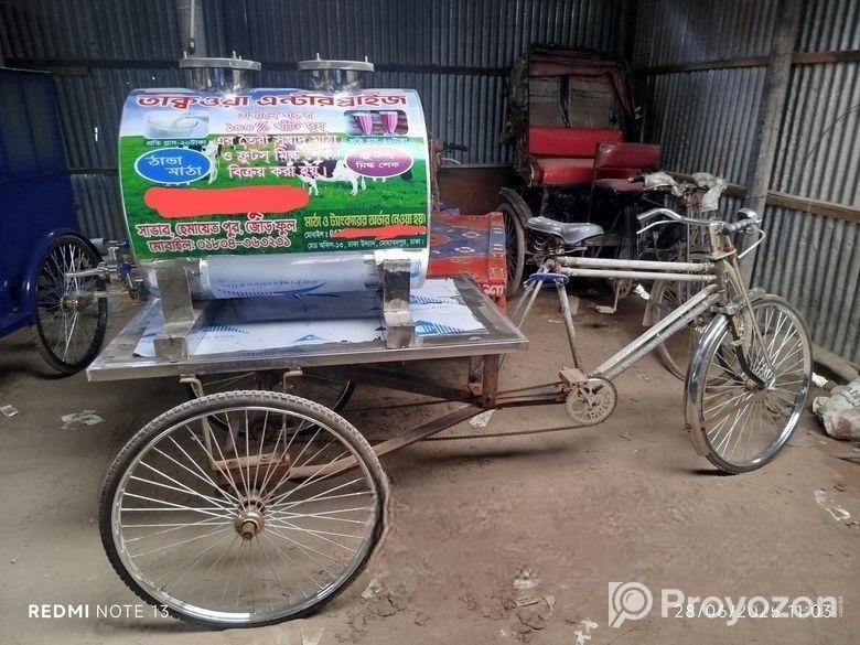 মাঠার গাড়ি