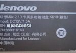 lenovo কিবোর্ড ডগ স্টেশন