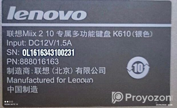 lenovo কিবোর্ড ডগ স্টেশন