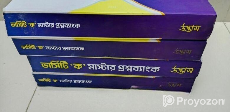 Versitty Ka Master Question Bank 24 to 25 Session