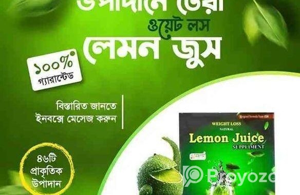 Weight Loss Lemon Juice Supplement