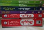 Ssc Science Test Paper +english Book Package