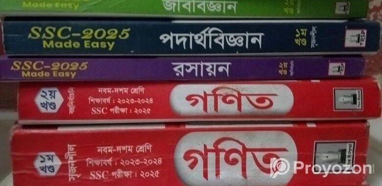 Ssc Science Test Paper +english Book Package