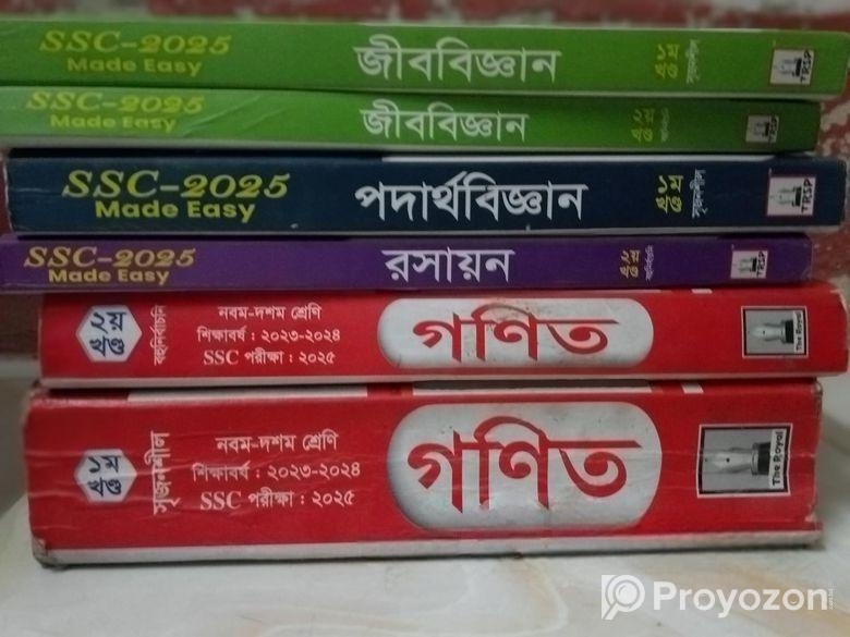 Ssc Science Test Paper +english Book Package