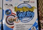 অর্নাস ৪র্থ বর্ষের ইসলামের ইতিহাস ও সংস্কৃতি বিভাগ