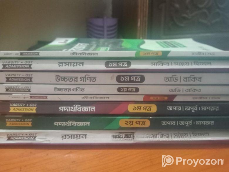 Acs Varsity + Gst Question Bank