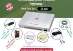 Hikvision Authorized Camera 02-Pcs All Setup