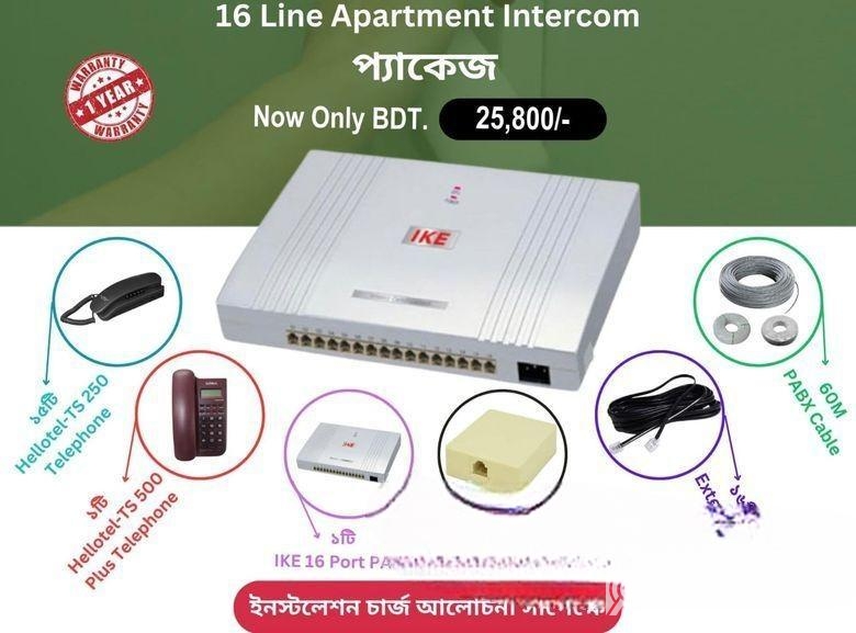 Hikvision Authorized Camera 02-Pcs All Setup