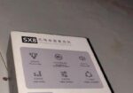 Sx8 Wireless Microphone