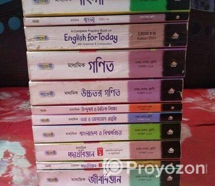 এসএসসি গাইড ২০২৫ ( ফ্রেশ কন্ডিশন, ফুল সিলেবাস)