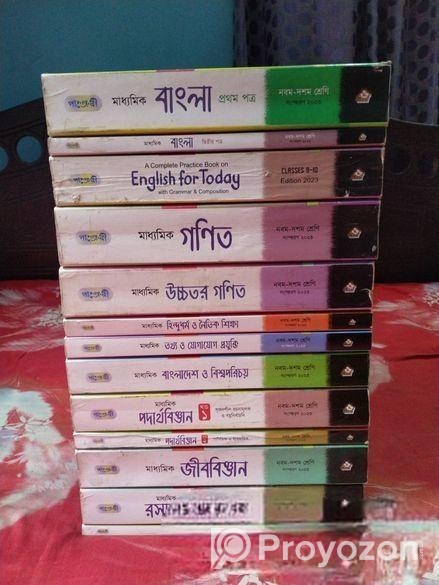 এসএসসি গাইড ২০২৫ ( ফ্রেশ কন্ডিশন, ফুল সিলেবাস)