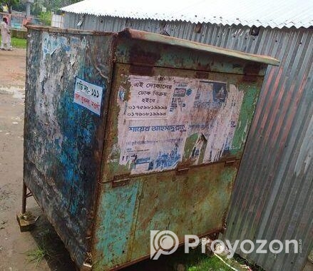 ঢোকের দোকান