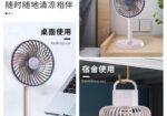 JYSUPER JY-2218 Mini Charger Fan এক চার্জে চলবে 10 ঘণ্টা  Batte