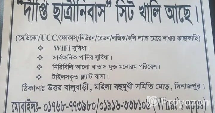 অক্টোবর মাস থেকে ৪ সিট পাওয়া যাবে।