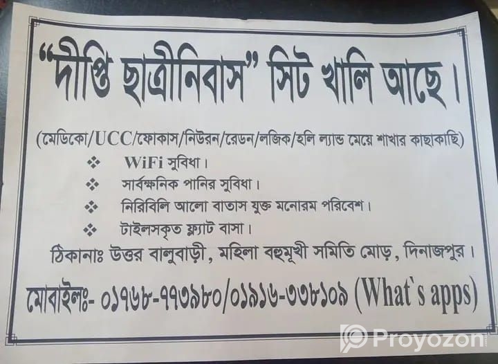 অক্টোবর মাস থেকে ৪ সিট পাওয়া যাবে।