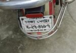 এই গাড়িটি বিক্রি করা হবে