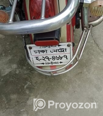 এই গাড়িটি বিক্রি করা হবে