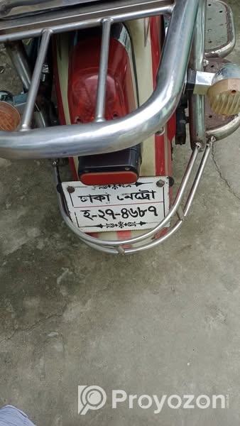 এই গাড়িটি বিক্রি করা হবে