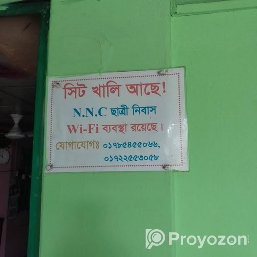 sit khali ace chatri nibas