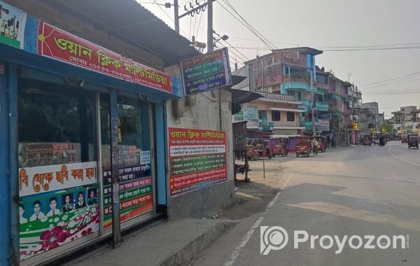 রেডি রানিং দোকান সহ মালামাল বিক্রয় ও পজিশন হস্তান