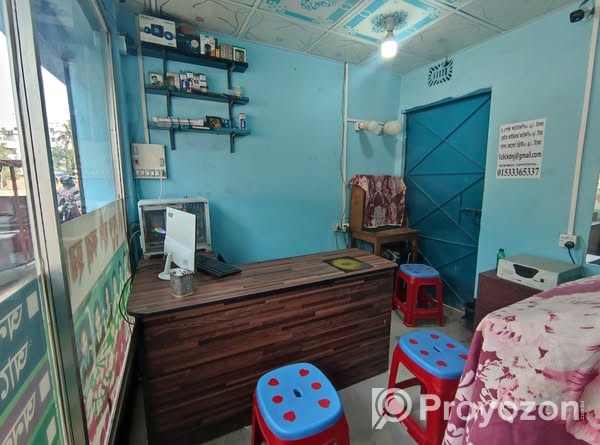 রেডি রানিং দোকান সহ মালামাল বিক্রয় ও পজিশন হস্তান