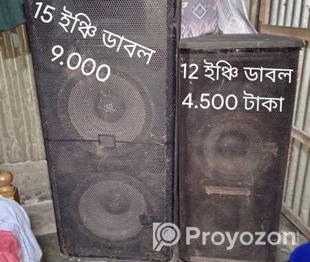 JBL 15 ইঞ্চি 3 ইঞ্চি বয়েজ কয়েল ডাবল স্পিকার